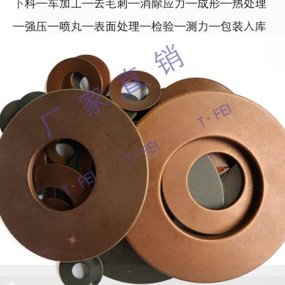 新品厂家销售德标DIN2093碟形弹簧GB/T1972-2005碟簧蝶形垫片非标