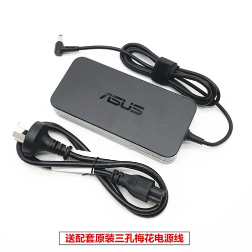 新品原装华硕笔记本UX5n01J G60VM F560U电脑电源配接器19V6.32A