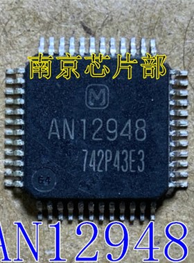 极速AN12947A AN12947  AN12944 AEN12948 AN12949  全新原装 可
