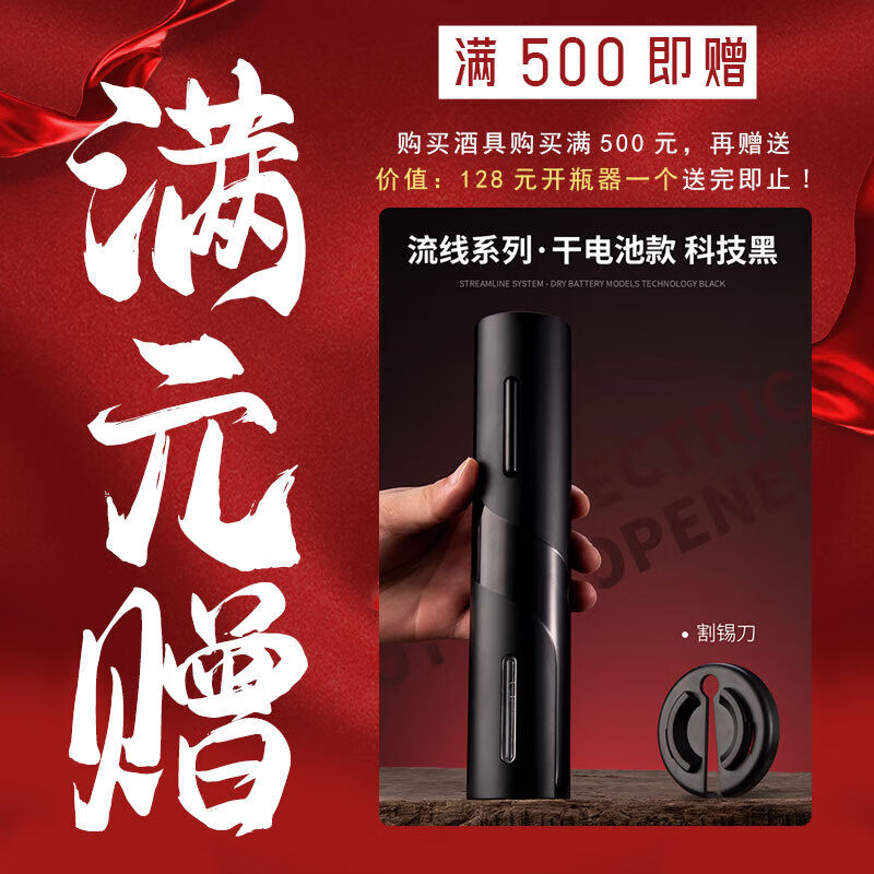 梵卡奇红酒杯套装水o晶玻璃高脚杯葡萄酒杯红酒醒酒器家用酒具酒