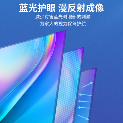 极速英微GYP菲涅尔光学中长焦y衍射光栅抗光硬屏家用投影幕布100