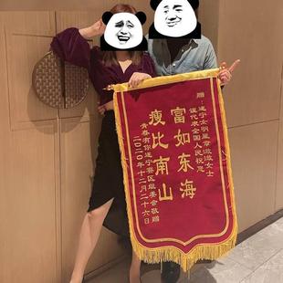 极速搞笑生日礼物送女生闺蜜男y生舍友毕业整人恶搞奇葩沙雕创意