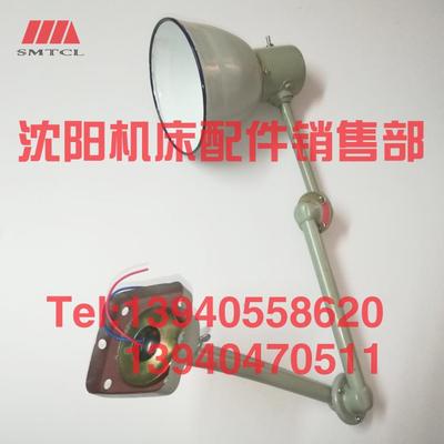 极速沈阳机床配件三节机床工作灯长臂灯数控车床R铣床冲床磨床照