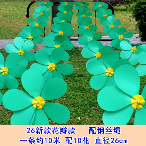 新品风车串装饰户外旋转拉线花朵成品上海幼儿P园室外串式风车装