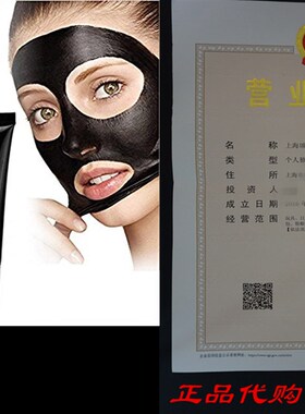 新品Blackhead Remover, Tearing StyEle Deep Cleansing Purifyi