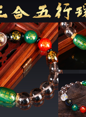 极速水晶手链手串十二生肖鼠年牛年虎年男L款女款情侣水晶单圈手