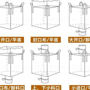 极速新吨包袋加厚耐磨吊袋s 固废兜包袋 立体布袋土方砂石集运袋