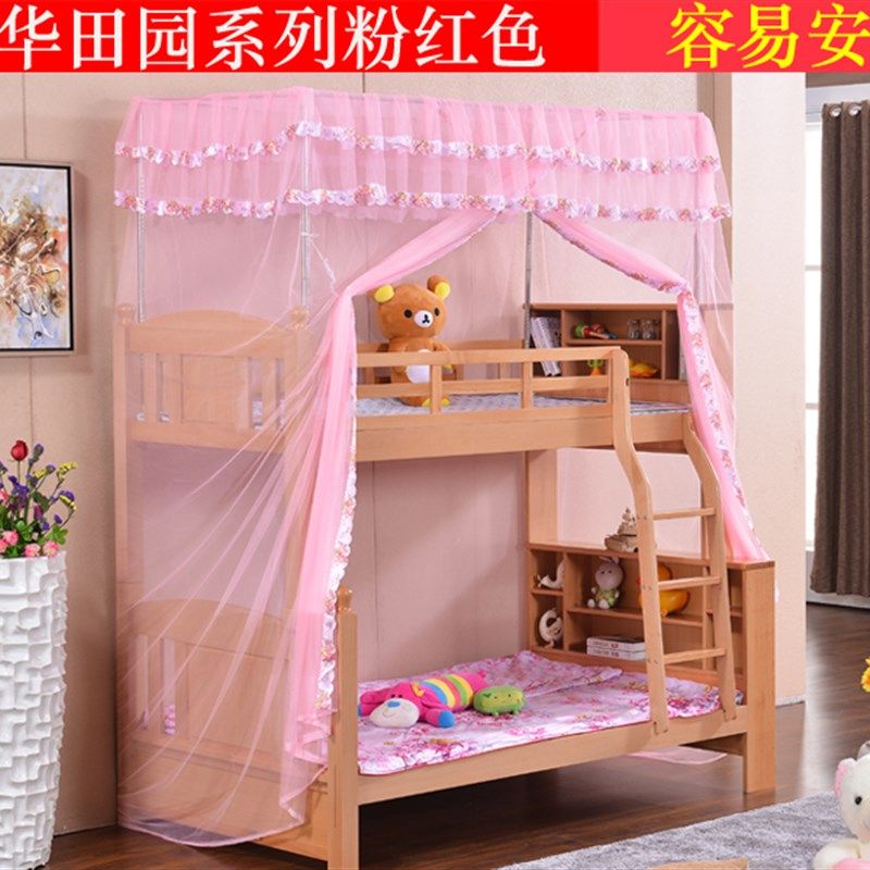极速子母床蚊f帐上下铺双层儿童定制1.2m1.5米不锈钢落地方顶支架,床上用品,蚊帐,淘宝优惠券,粉丝福利购,淘宝优惠卷