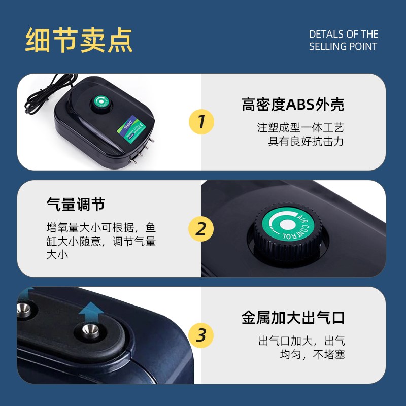 新品松宝鱼缸氧气泵m养鱼专用家用小型超静音气泵配件气泡石金鱼图片