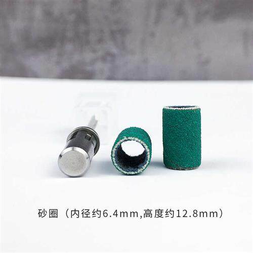 极速美甲磨头配件砂p圈电动打磨机专用砂轮砂头套修甲去死皮