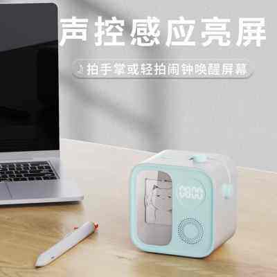 极速Go Sleep打哈欠闹钟翻页动画催睡猫创意P礼物智能声控催人睡