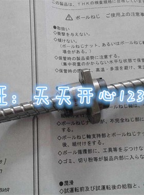 极速滚珠丝杠螺母BNK1205/1208/1402/1404/1408/O1510/1520/1616/