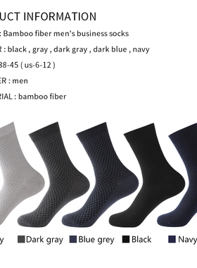 极速newHigh Quality 10 Pairs Men Socks Bamboo FiberZ Socks