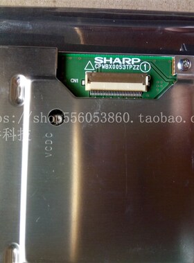 极速【价钱咨询】全新原装夏普 LQ057Q3DEC12 LQ057Q3DC02工控液