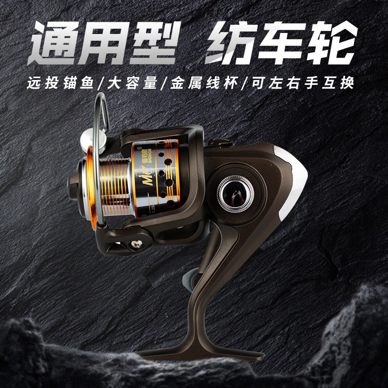 极速卷线器左右手互换鱼线轮金属线G杯顺滑渔轮无间隙卷线器渔具