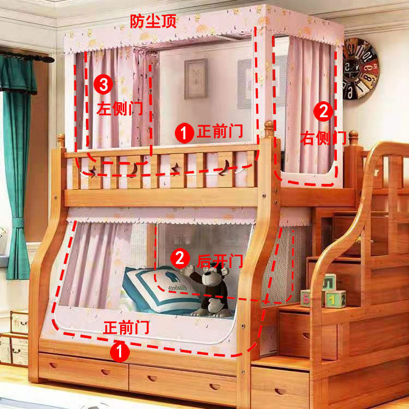 极速子母床蚊帐梯形上铺下铺防尘遮光双I层床高低母子床家用儿童,床上用品,蚊帐,淘宝优惠券,粉丝福利购,淘宝优惠卷