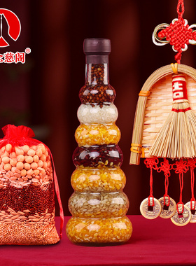 极速五谷丰登摆件乔迁之喜装饰扫把C簸箕挂件新居入宅搬家布置仪