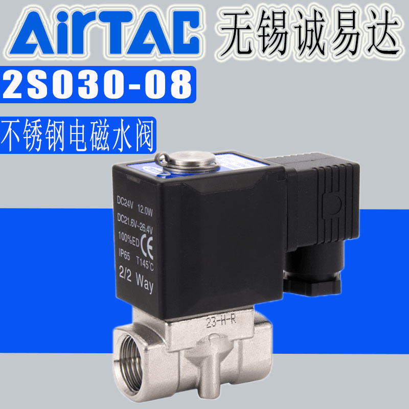 新品客电磁阀3g04不锈钢q水阀220V常闭气阀4分水阀开关2分1/4 1定