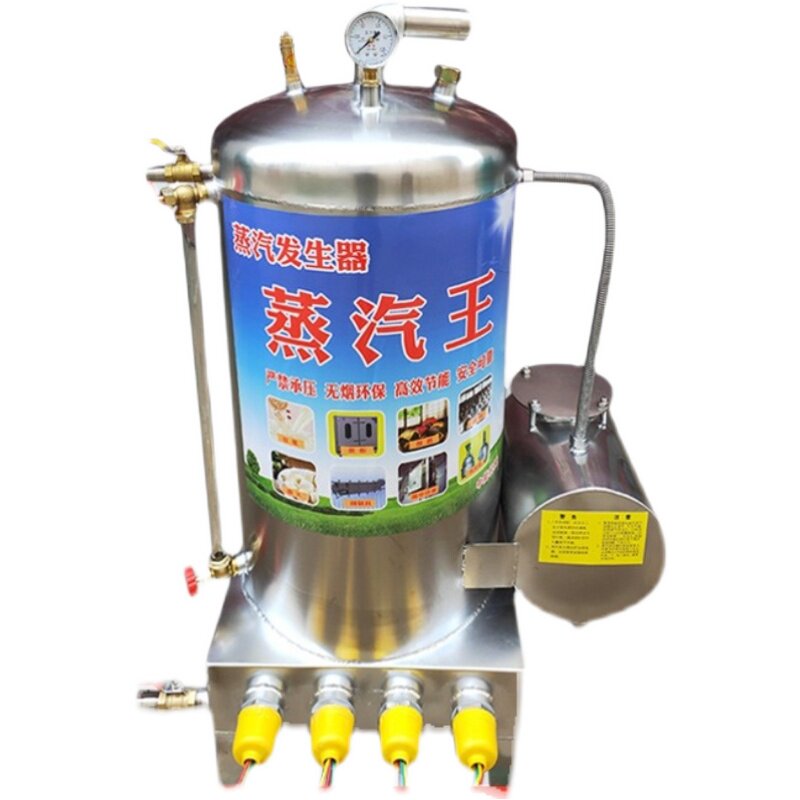 极速厂销电蒸气机锅炉380伏蒸汽产生器酿酒煮豆浆蒸T馒头屠宰220