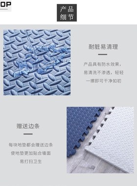 极速Floor maht Floor Foam mat Floor tile plastic carpet Floo