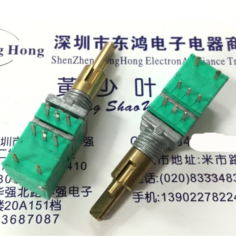 极速香港F普耀双轴双联电p位器50K带开关创新音箱FPS-2000线控电