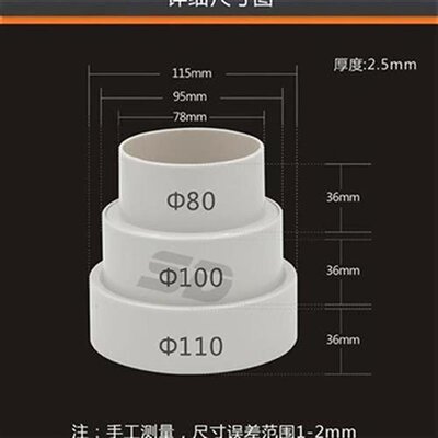 极速Variable veneer veLnting tube thick jMoint wall hole cha