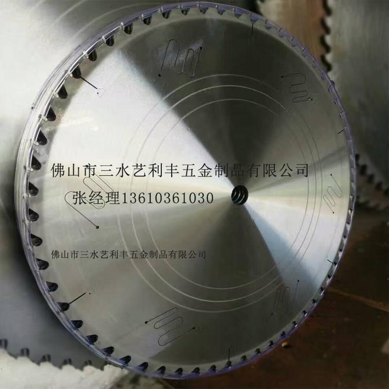 800X72T切割铝材锯片 铝挤型材料锯片I 铝棒铝材厂32寸大合金锯片