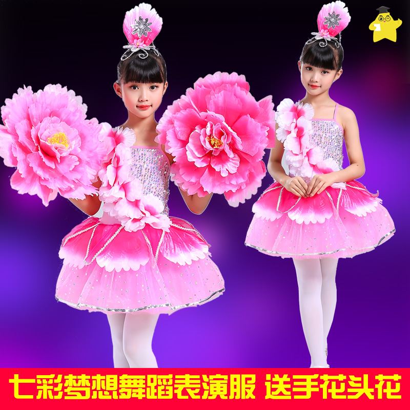 极速六一儿童荷花演出服茉t莉花开表演服荷塘月色花仙子古典舞蹈