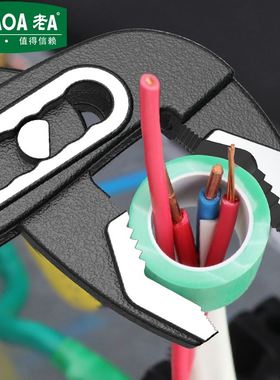 极速。多功能绝缘vder水泵钳管钳开口管子钳大嘴钳大力钳子可调水