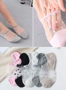 极速Spring and summer womens instep traKnsparent card silk