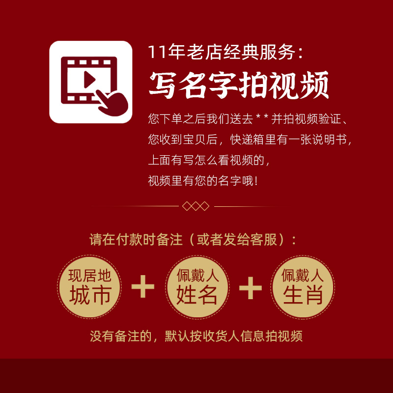极速天然黑曜石本命佛吊坠大势至菩萨属马生肖守S护神楞严咒银项