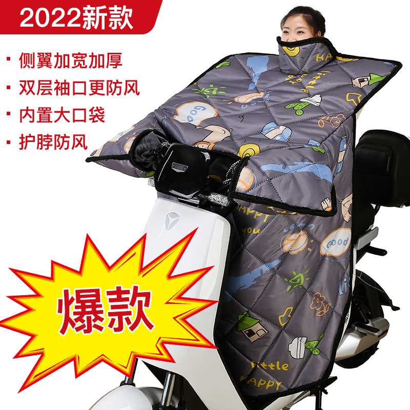 极速电动车挡风被冬季新款加绒加厚加F大双面防水电瓶踏板摩托车