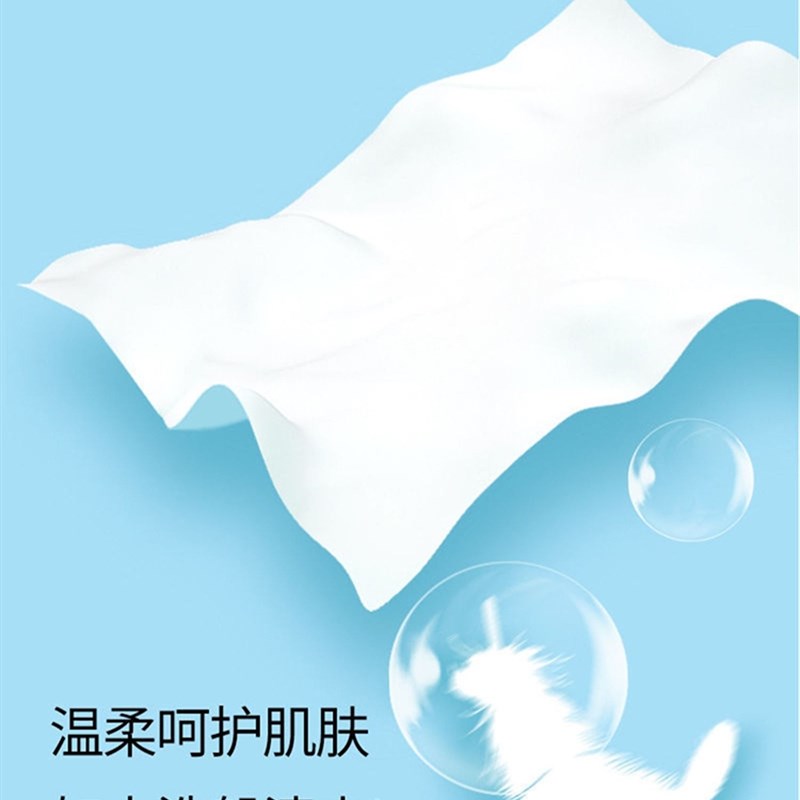 极速湿卫生纸80抽实惠装擦屁屁男女士湿纸巾厕所湿厕巾.家用纸擦