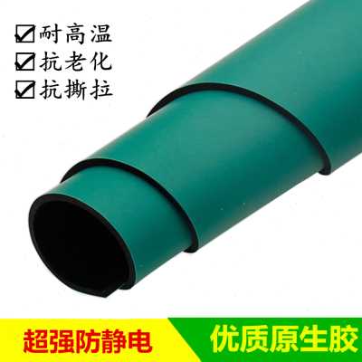新品厂销厂促防静电m胶板配电室房绝缘垫铺地橡胶皮绝缘胶垫10kv图片