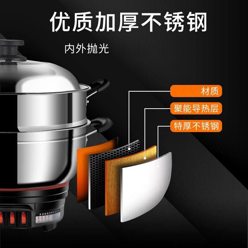 极速新品多功能电炒锅电锅炒菜家用多用途锅电P蒸锅快煮锅火锅蒸