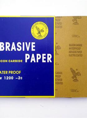 极速2021砂纸水砂纸f 砂纸干磨砂纸8A00 1000 1500 2V000目抛光打