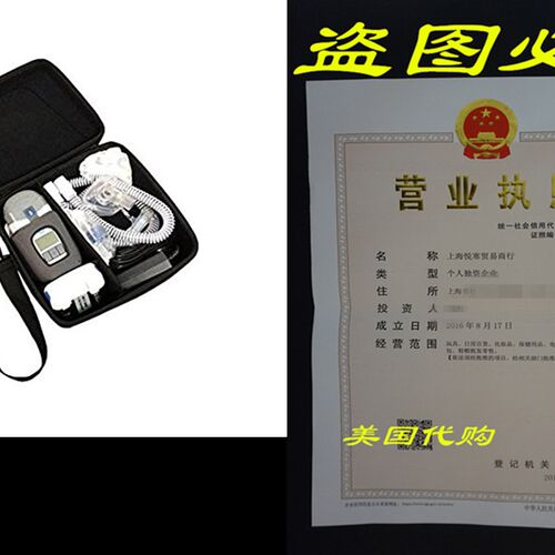 新品HDM Z1 Soft Side Case for TraLvel CPAP Machine