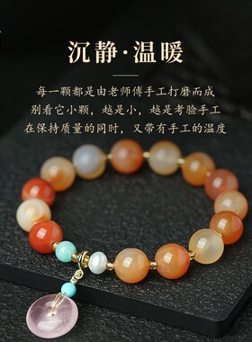 极速新品推荐天然玛m瑙手串女生粉晶平安扣饰品招桃花龙年手链送