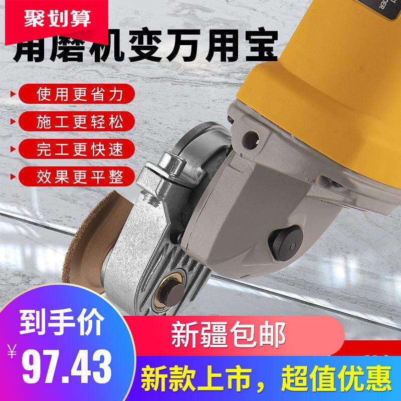 极速新疆角磨机改装多用宝转换头木工工具大全变切V割机配件大全