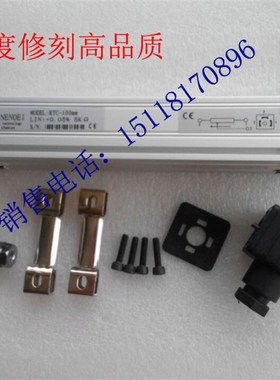 极速KTaC-200MM 注塑机拉杆电子尺 位移传感器 包装液压机械电阻