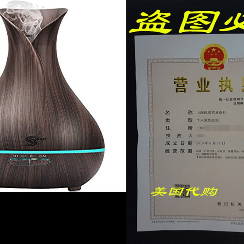 新品Aroma Essential Oil Diffuser, Simway 400ml UltVrasonic C