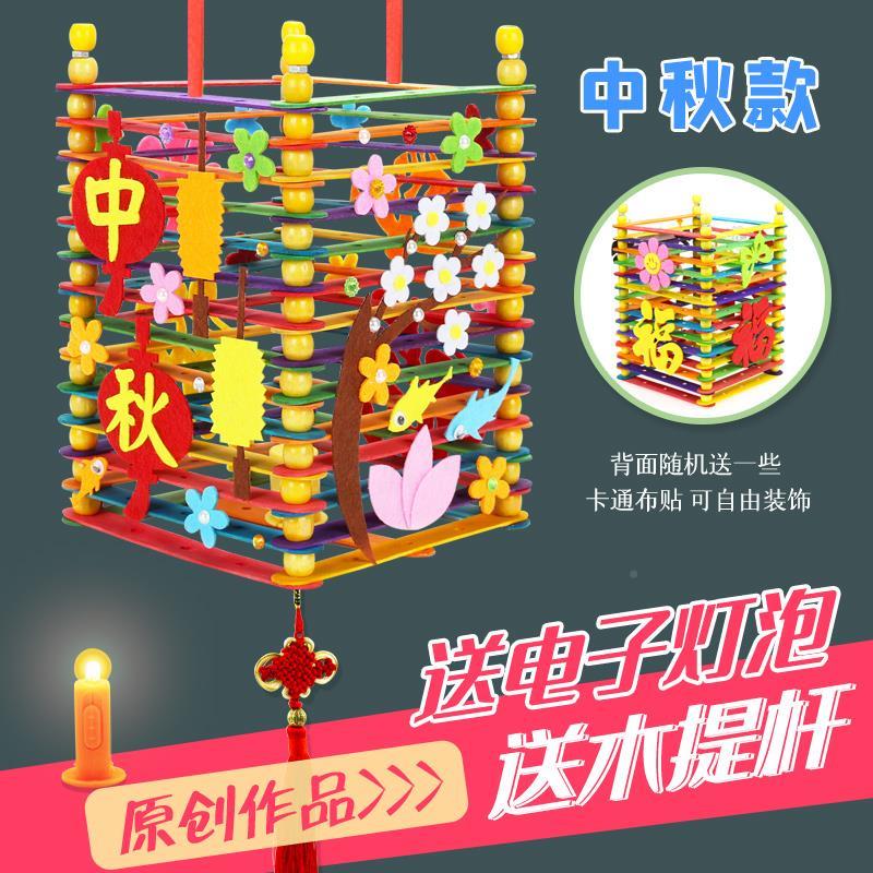 新品中秋节手工灯笼新年diy环B保宫灯手提发光兔花灯儿童创意制作