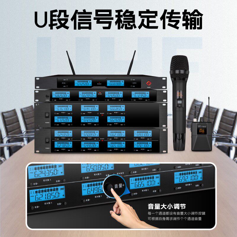 极速飞威无线会议话筒一拖四影片会议室H专用拖八六鹅颈台式电容