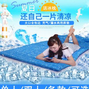 极速水床垫充水冰垫夏天学生宿舍降温水床注水冰凉冰床Z垫单人双