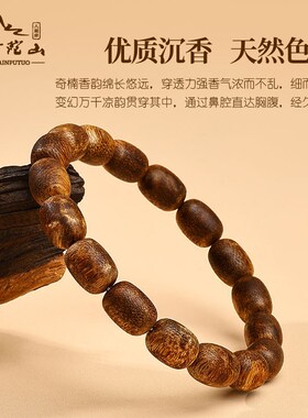 新品越南芽庄奇楠沉香p手串安神助眠木质文玩佛珠手链男女士款盘