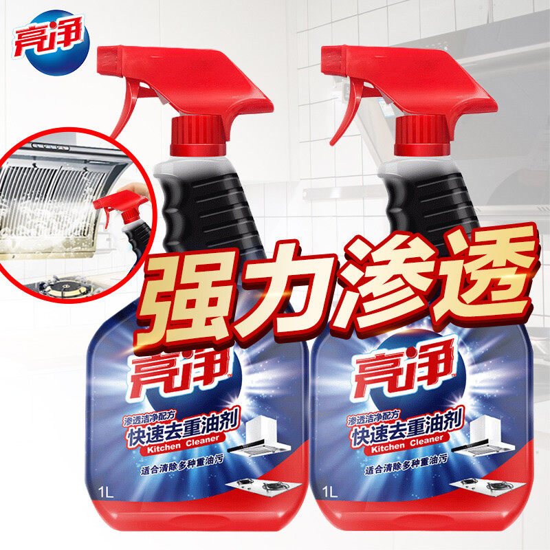 极速亮净(Limn)厨房快速去重油剂油污清洁剂油烟机清W洗剂1L*2瓶