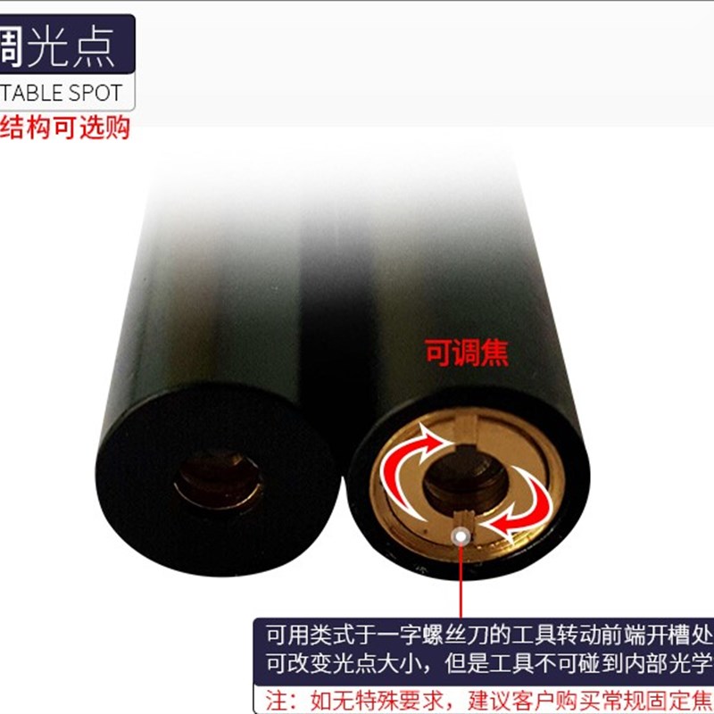 极速新品940nm200mw点状红外不可见激光器O模组互动投影触控发射