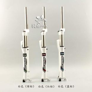 极速26避震山地车前叉pu寸前叉油簧前叉自行车升级锁死避震前叉