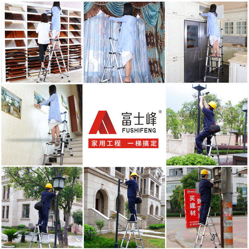 极速峰梯子家用折叠室内r多功能家用梯加厚铝合金宽踏板伸缩梯便,居家日用,家用梯,淘宝优惠券,粉丝福利购,淘宝优惠卷