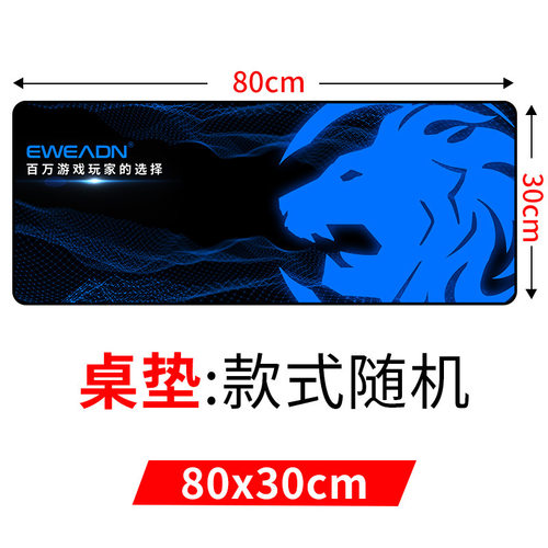 新品鼠标a垫桌垫锁边电竞办公家用网吧80x30cm个性可爱唯美跨境
